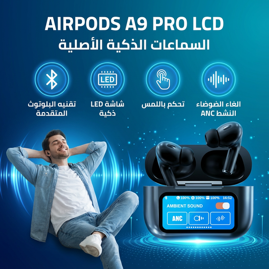 AIRODS A9 PRO LCD